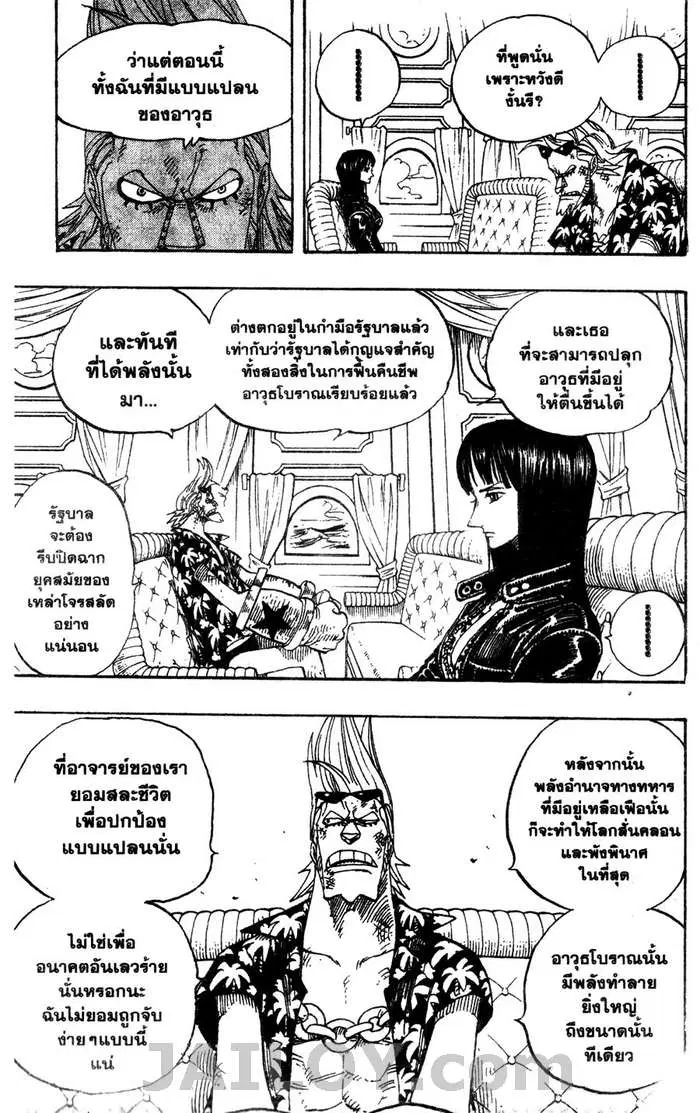 หน้า 3 จาก 20