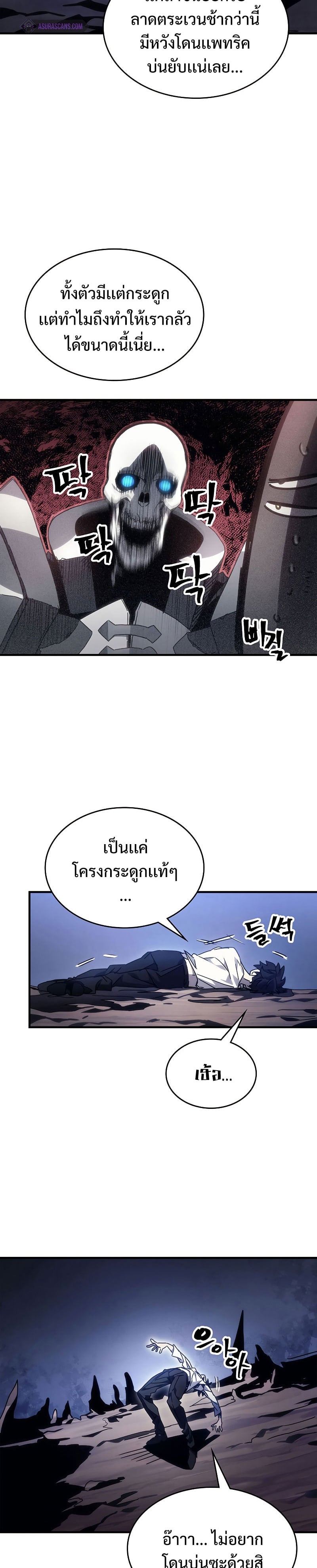หน้า 2 จาก 36