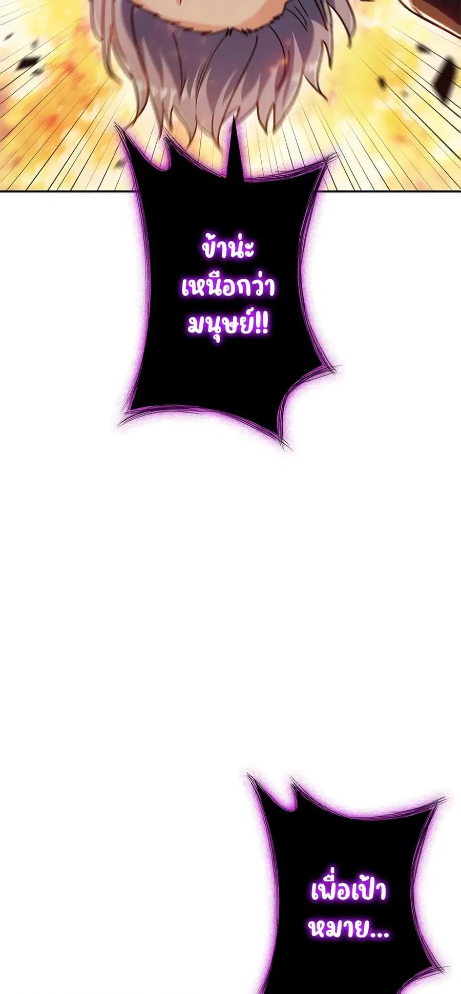 หน้า 17 จาก 80