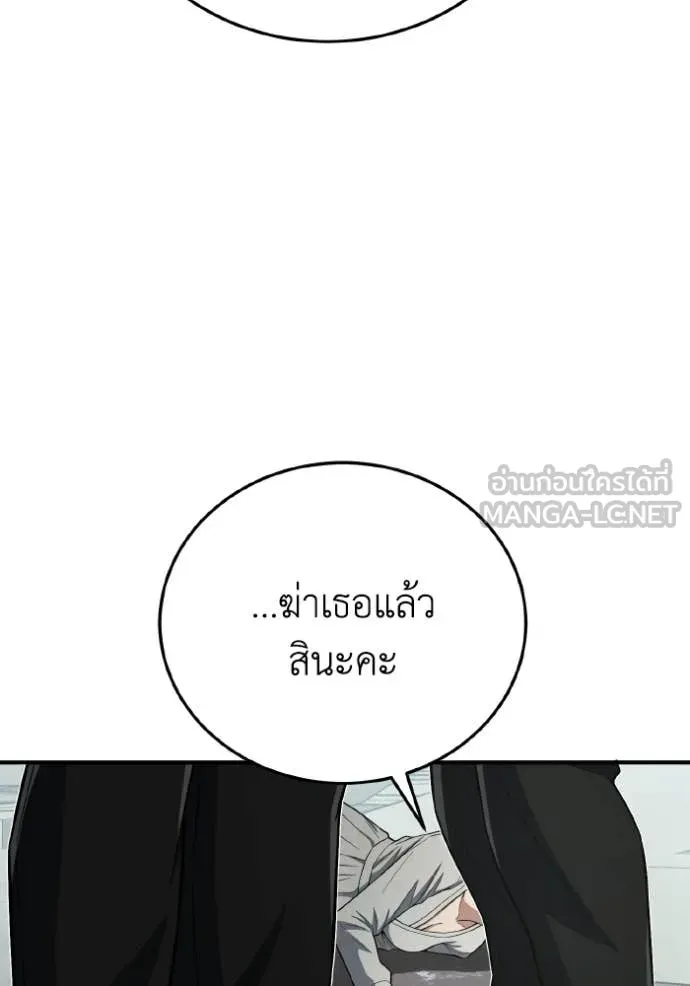 หน้า 28 จาก 155