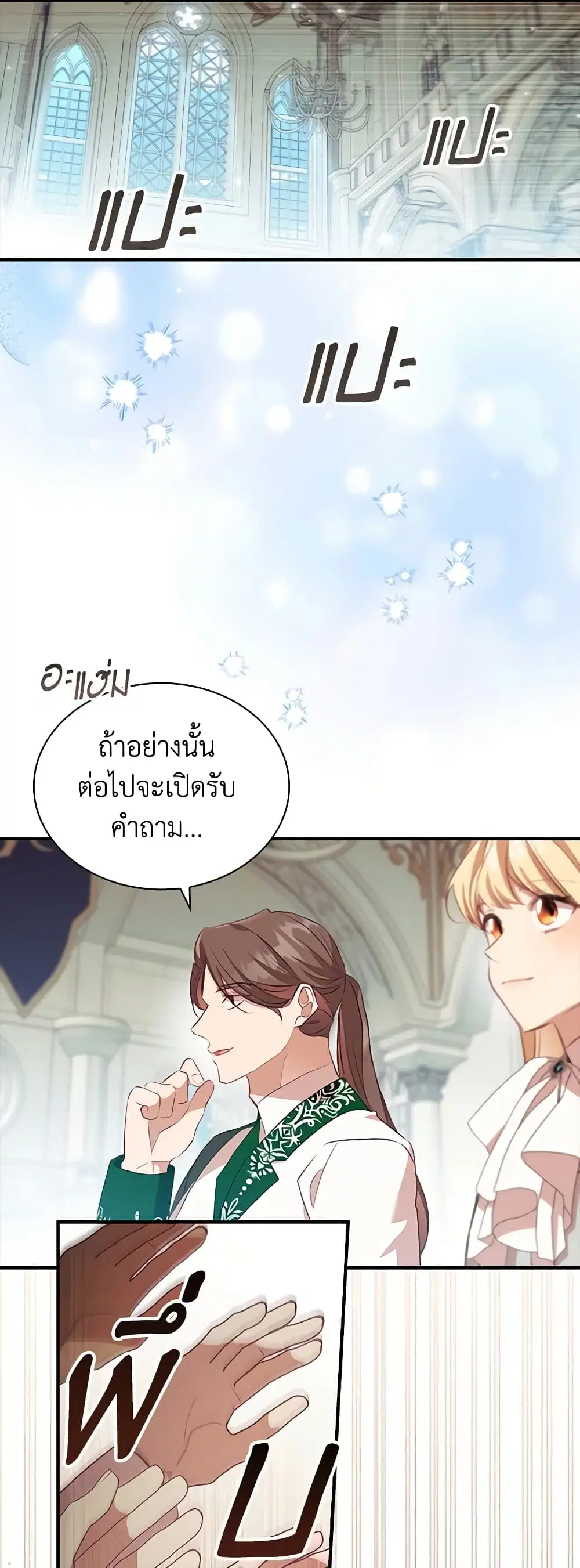 หน้า 10 จาก 35