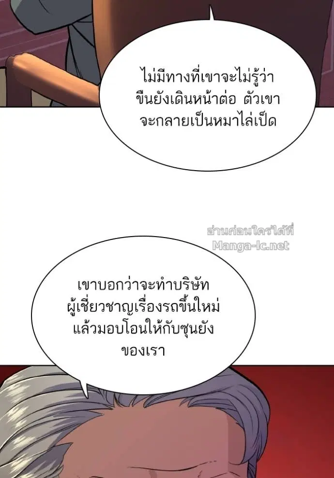 หน้า 20 จาก 129