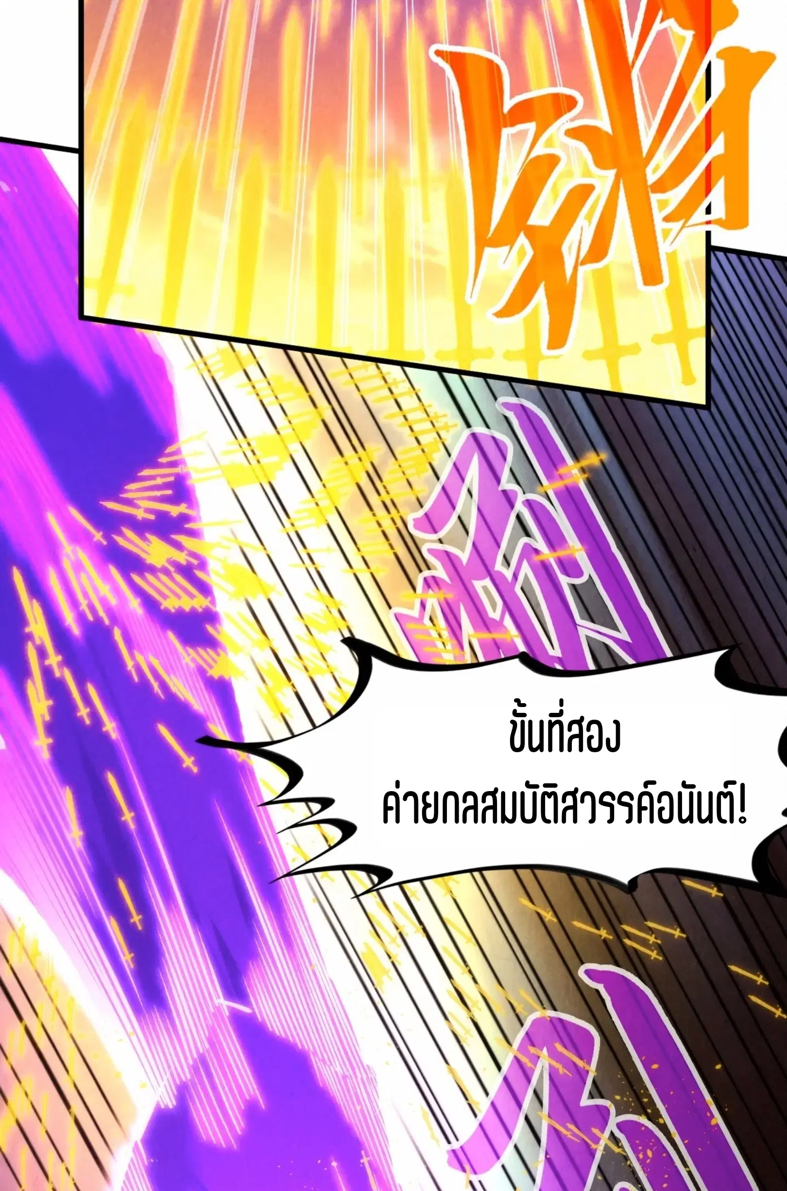 หน้า 13 จาก 61