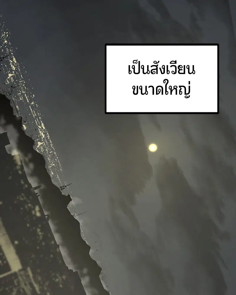 หน้า 139 จาก 166