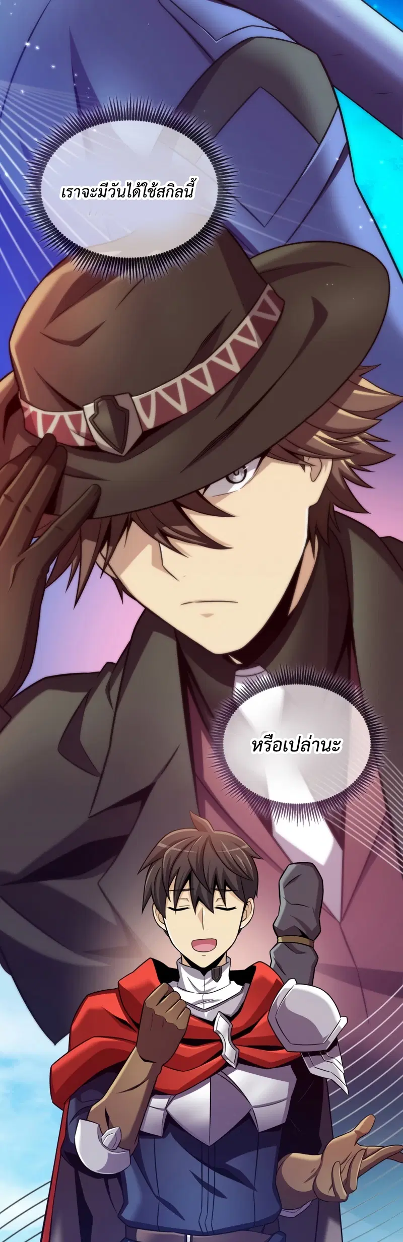 หน้า 69 จาก 70