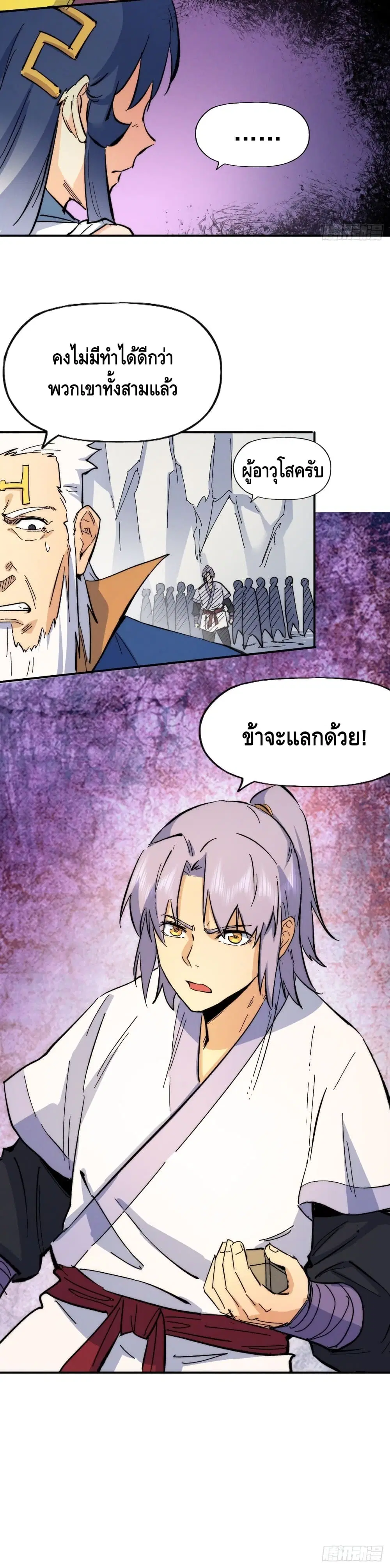 หน้า 21 จาก 22