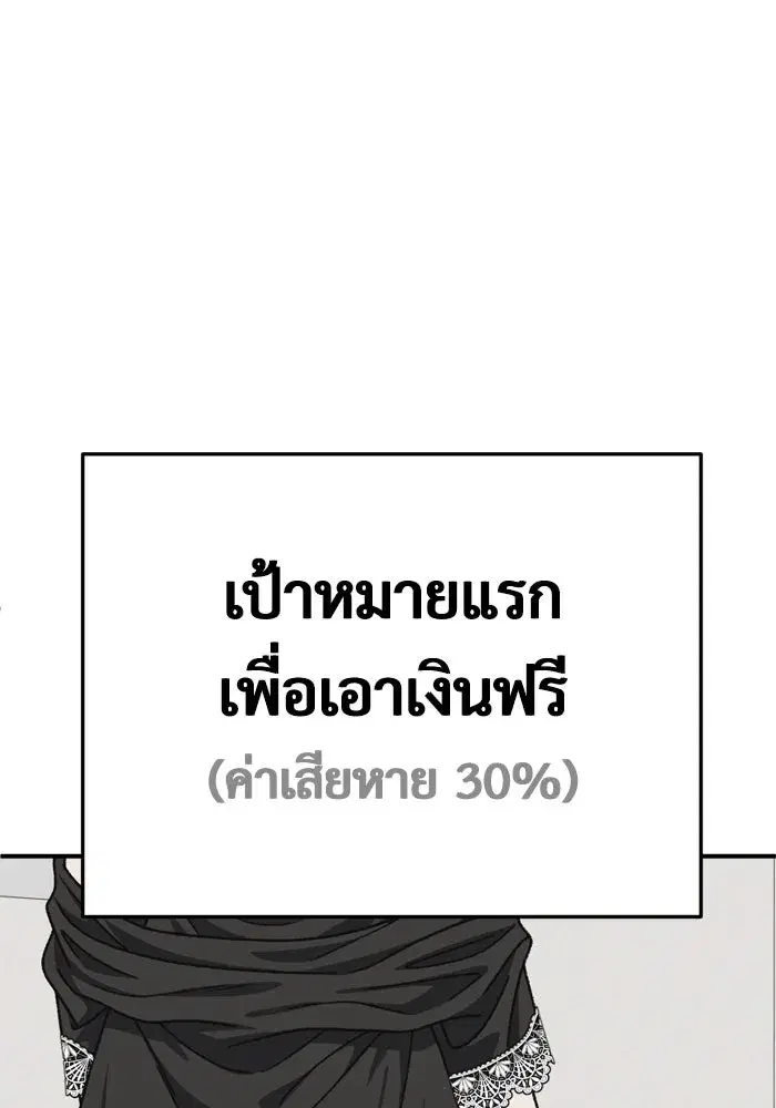 หน้า 50 จาก 198