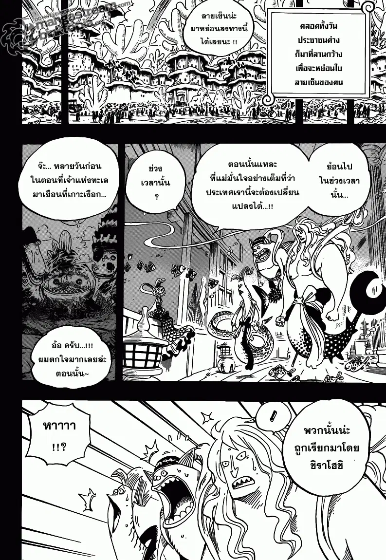 หน้า 8 จาก 20