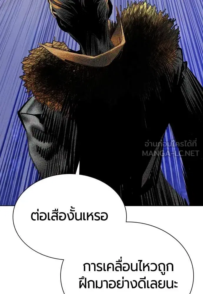 หน้า 137 จาก 197