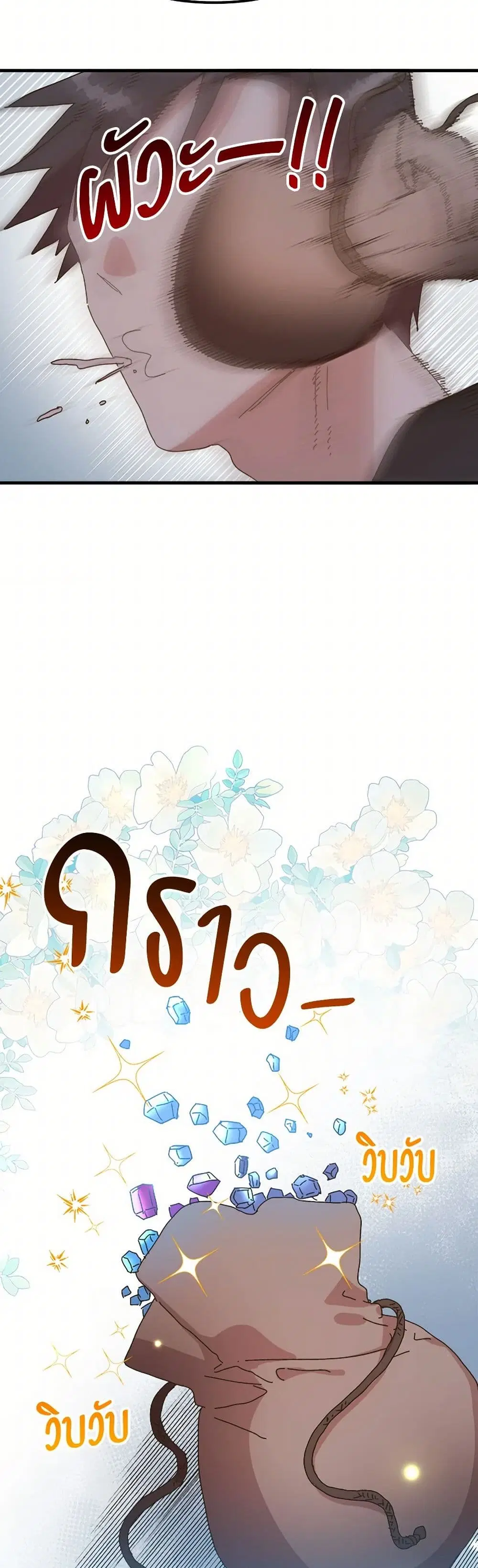 หน้า 35 จาก 48