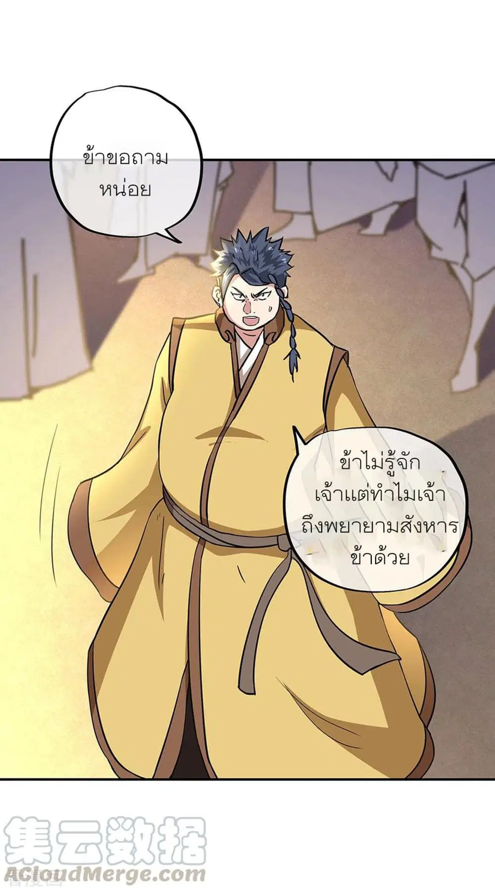 หน้า 19 จาก 33