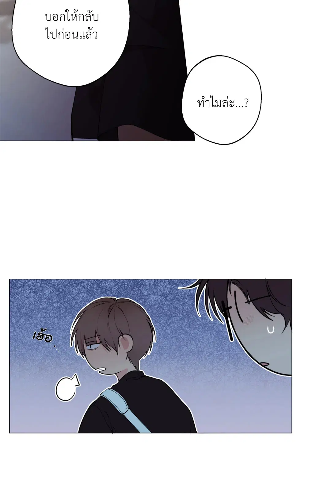 หน้า 63 จาก 76