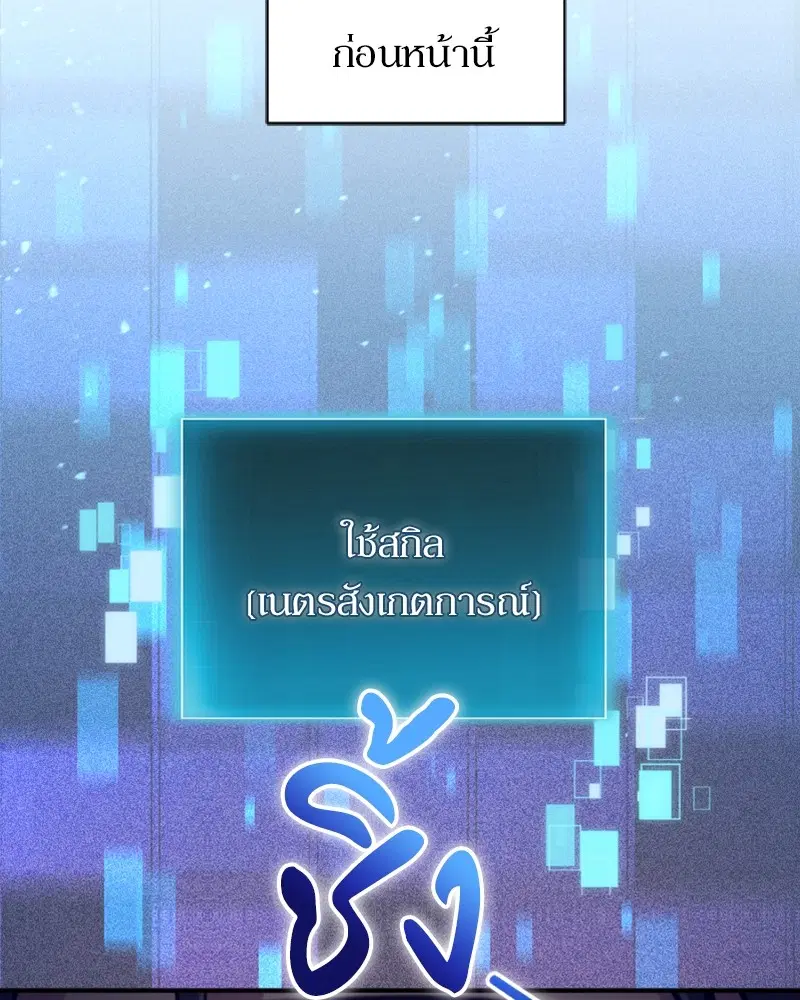 หน้า 115 จาก 122