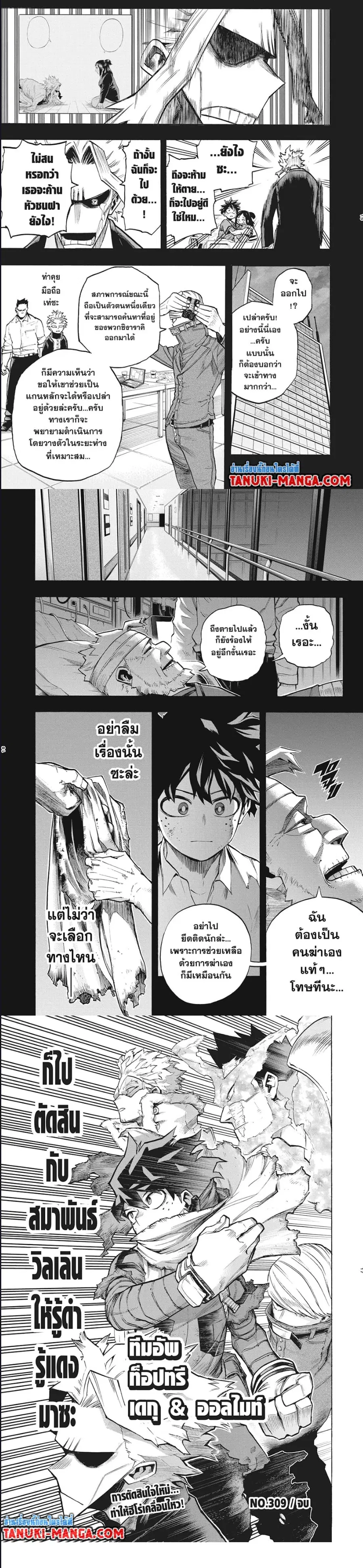 หน้า 3 จาก 3