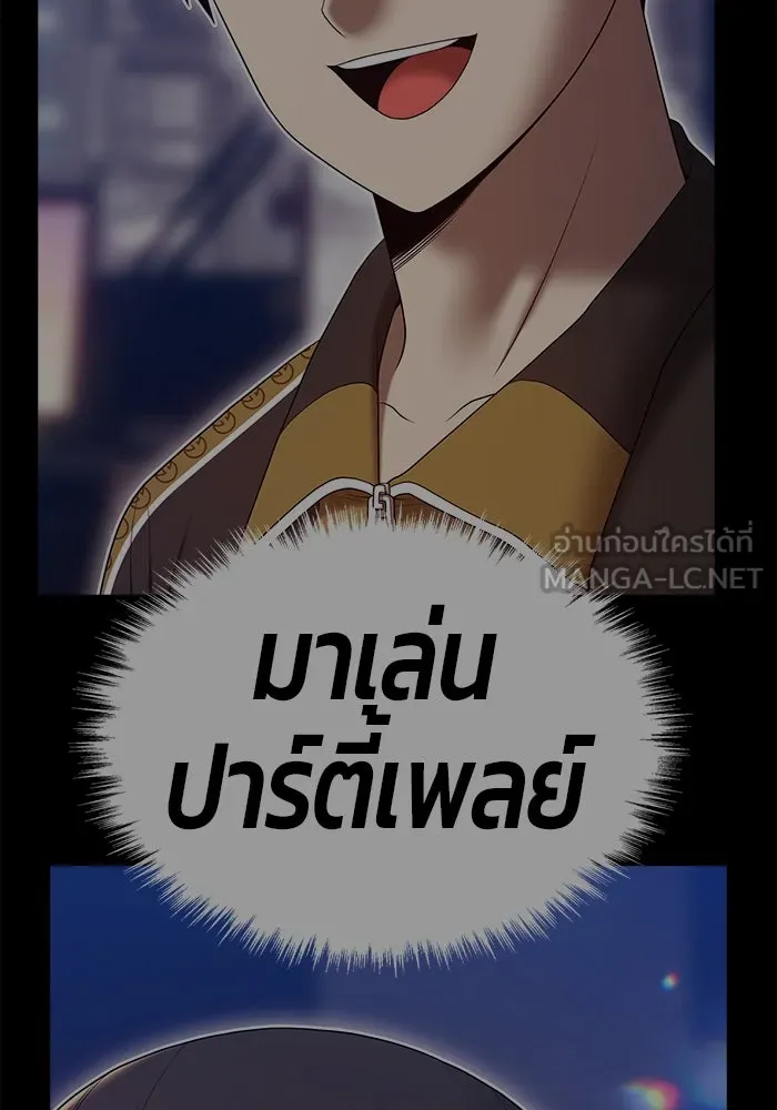 หน้า 253 จาก 453