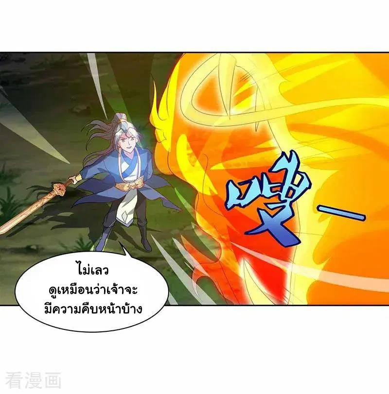 หน้า 27 จาก 27