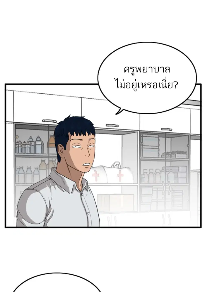 หน้า 35 จาก 137