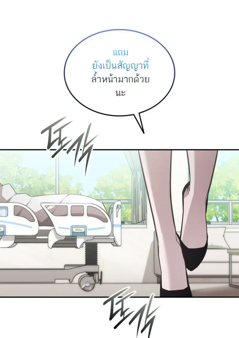 หน้า 18 จาก 69