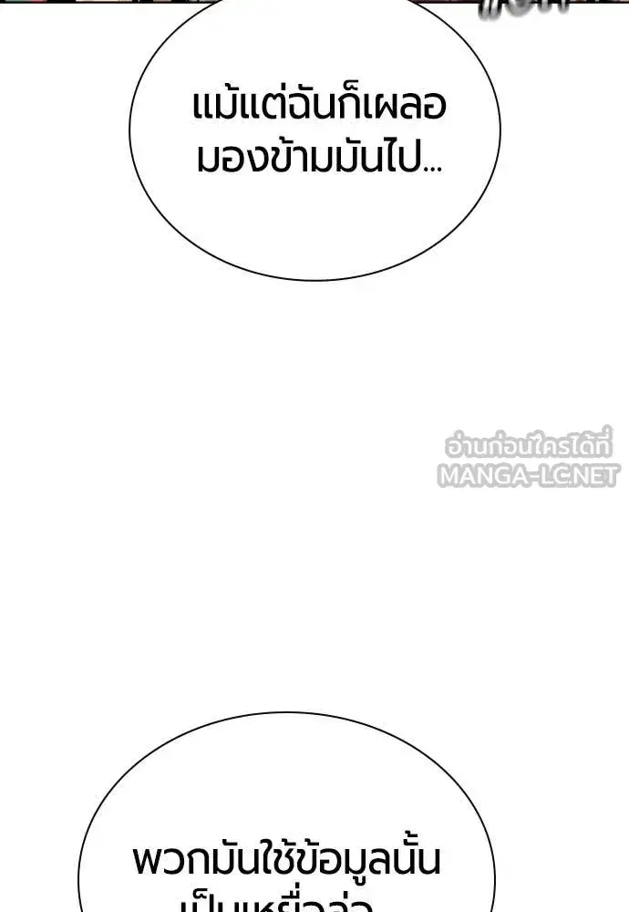 หน้า 123 จาก 199