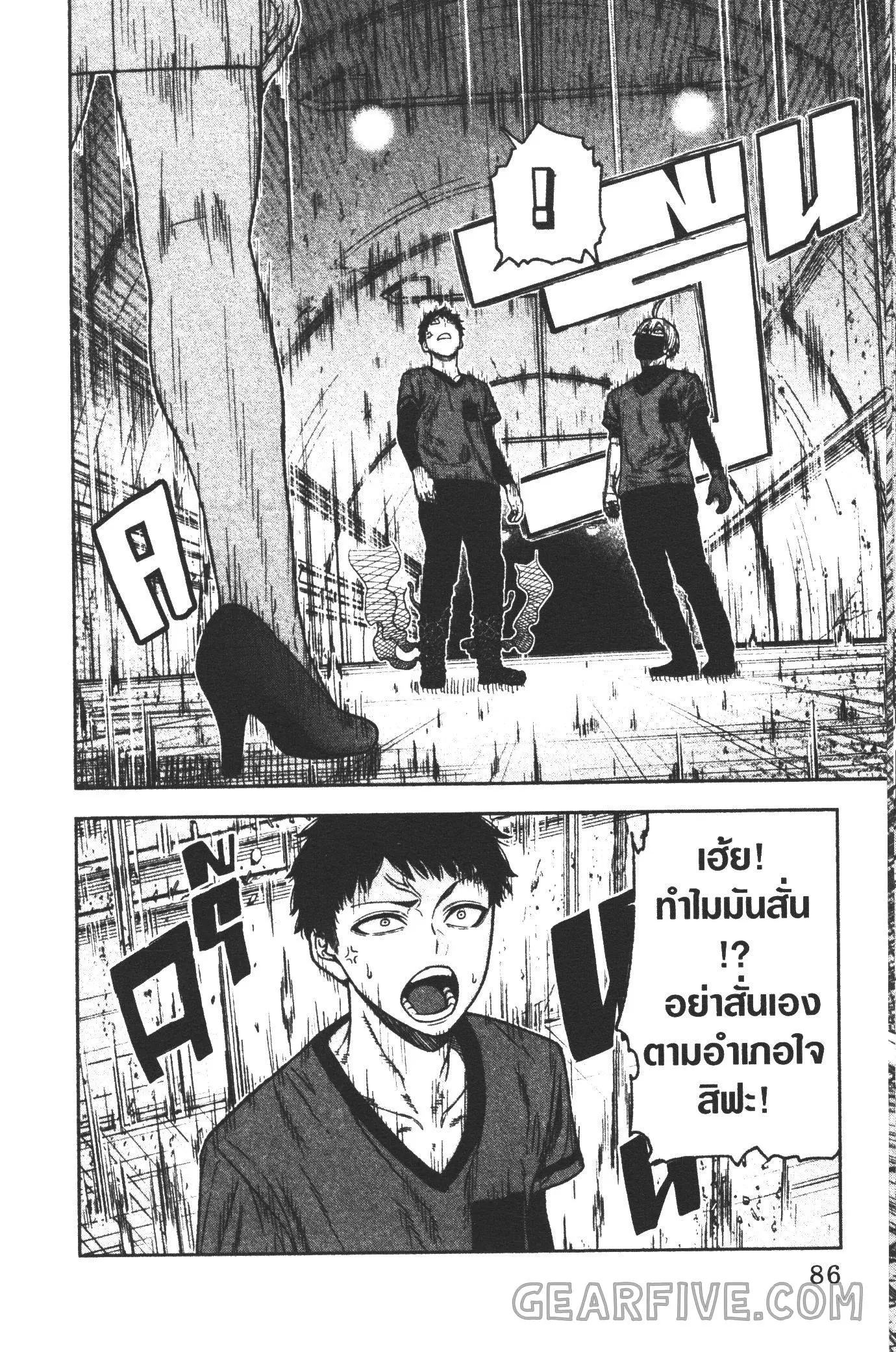 หน้า 20 จาก 21