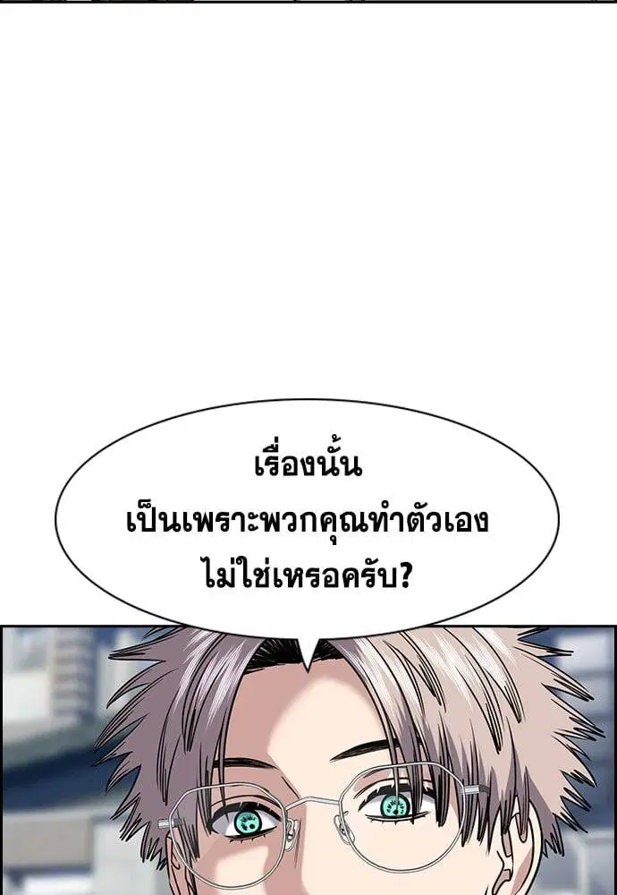 หน้า 80 จาก 128