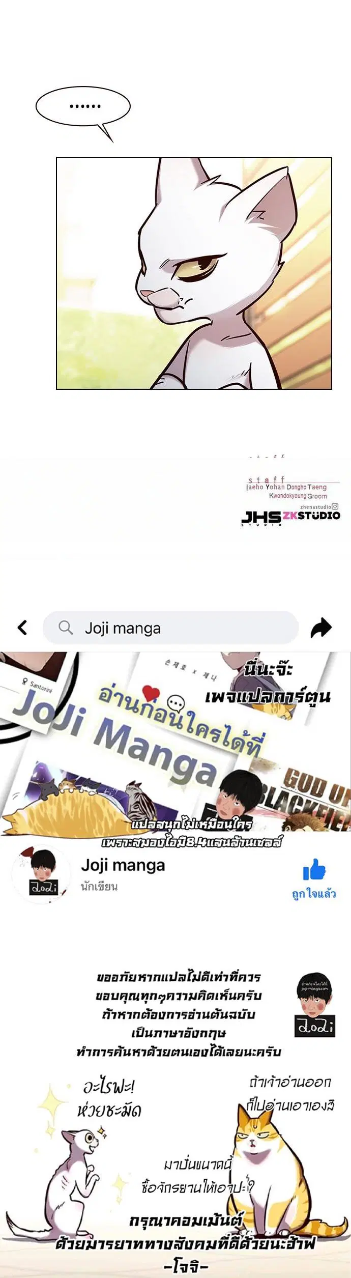 หน้า 36 จาก 36