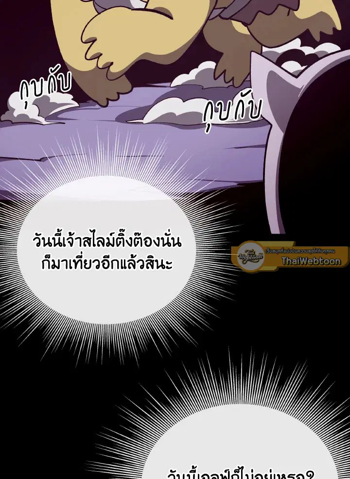 หน้า 6 จาก 119