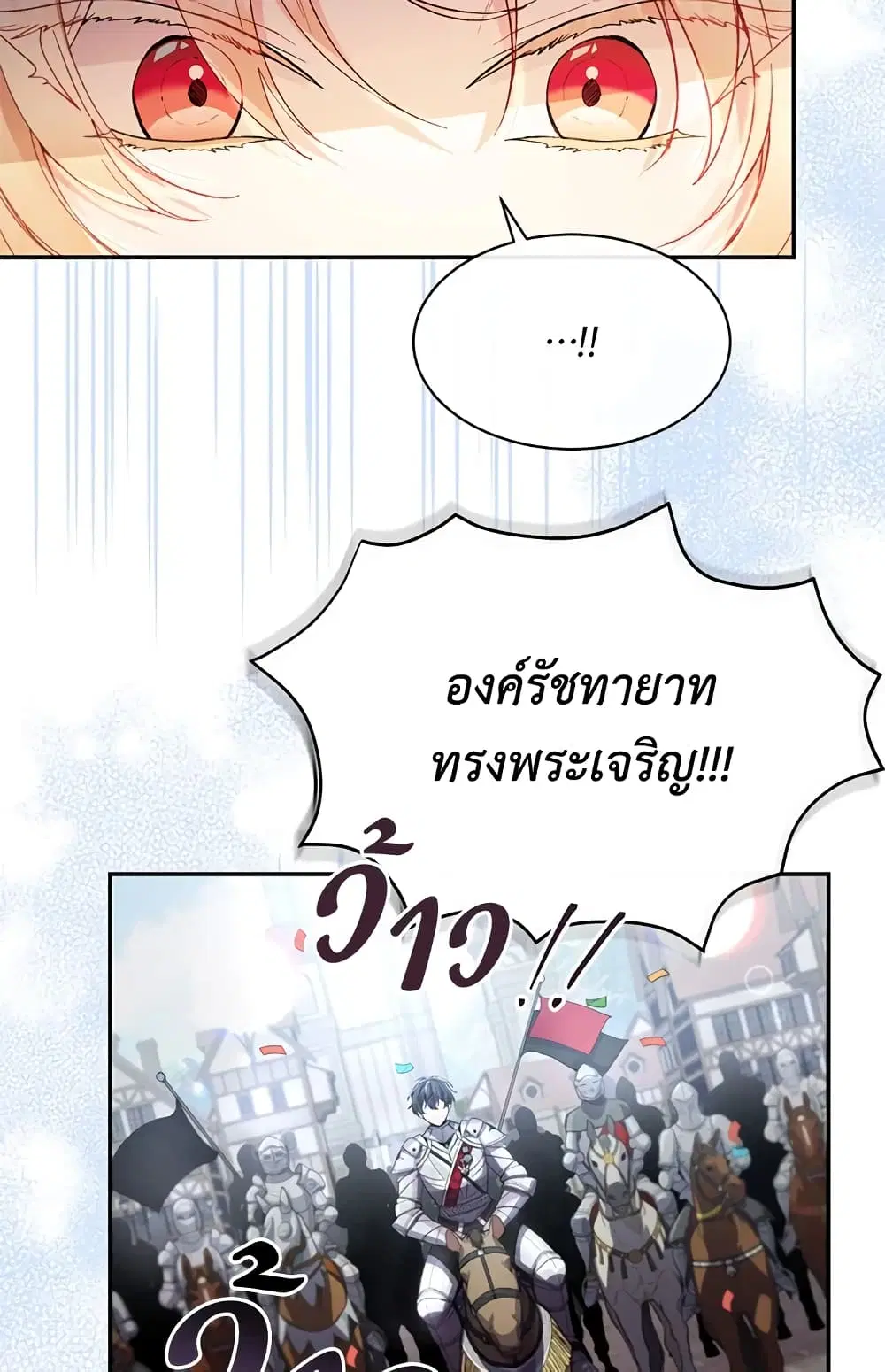 หน้า 31 จาก 57