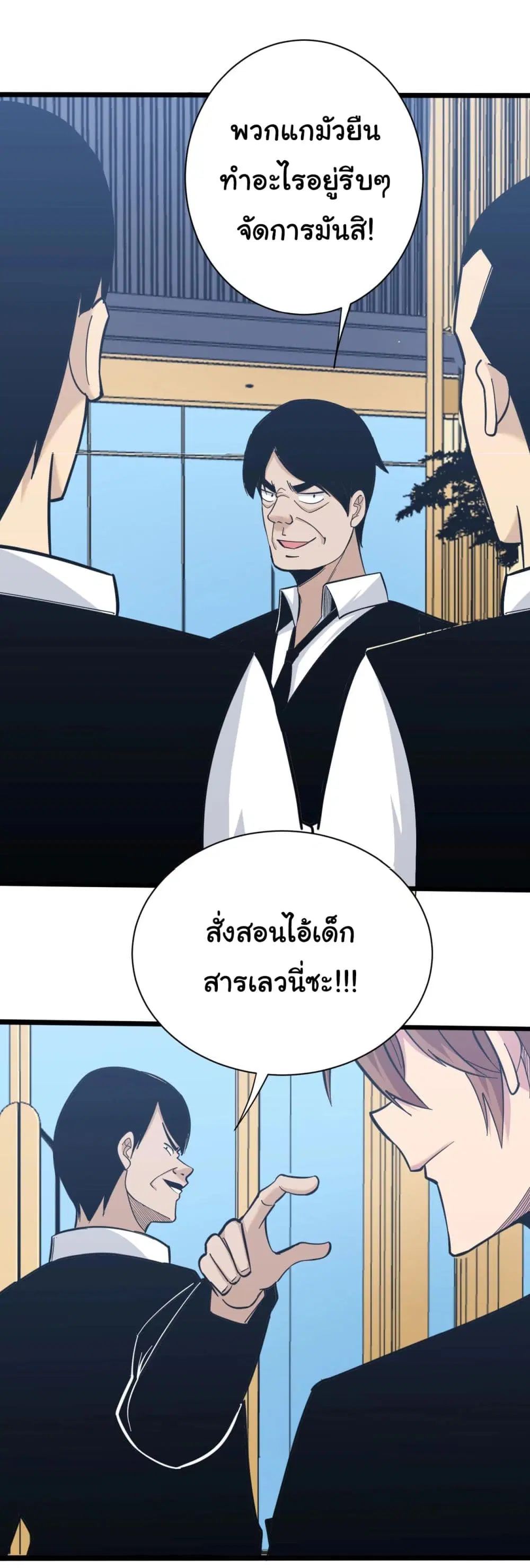 หน้า 26 จาก 40