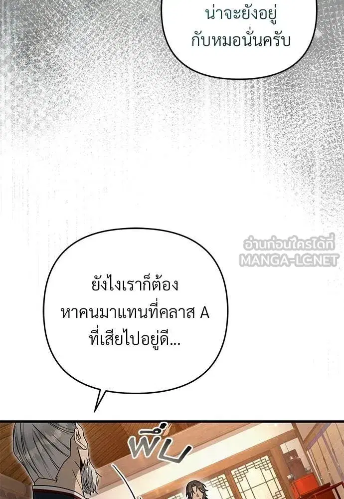 หน้า 80 จาก 139