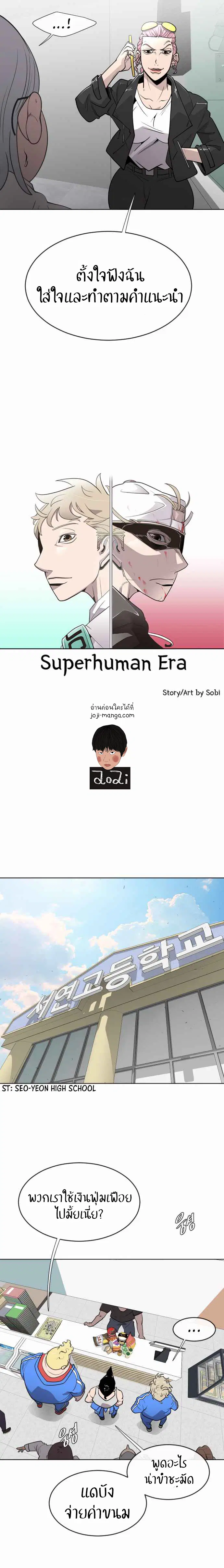 หน้า 4 จาก 19