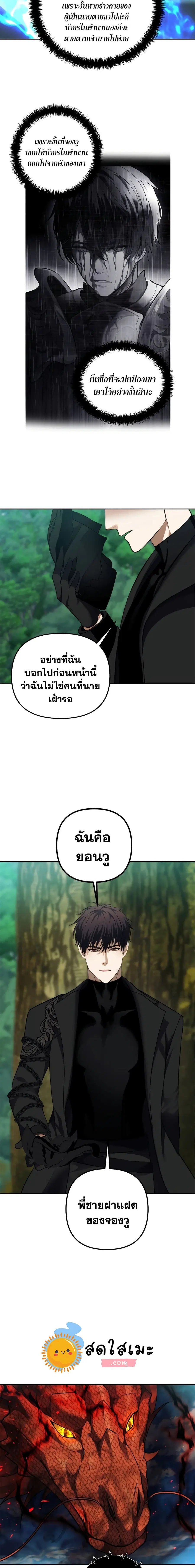 หน้า 14 จาก 20