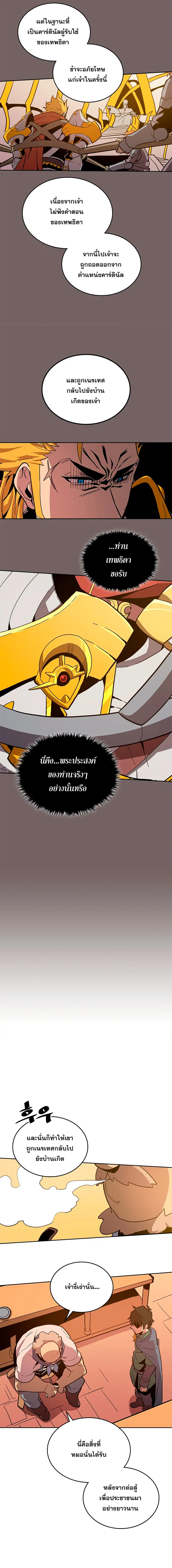 หน้า 11 จาก 14