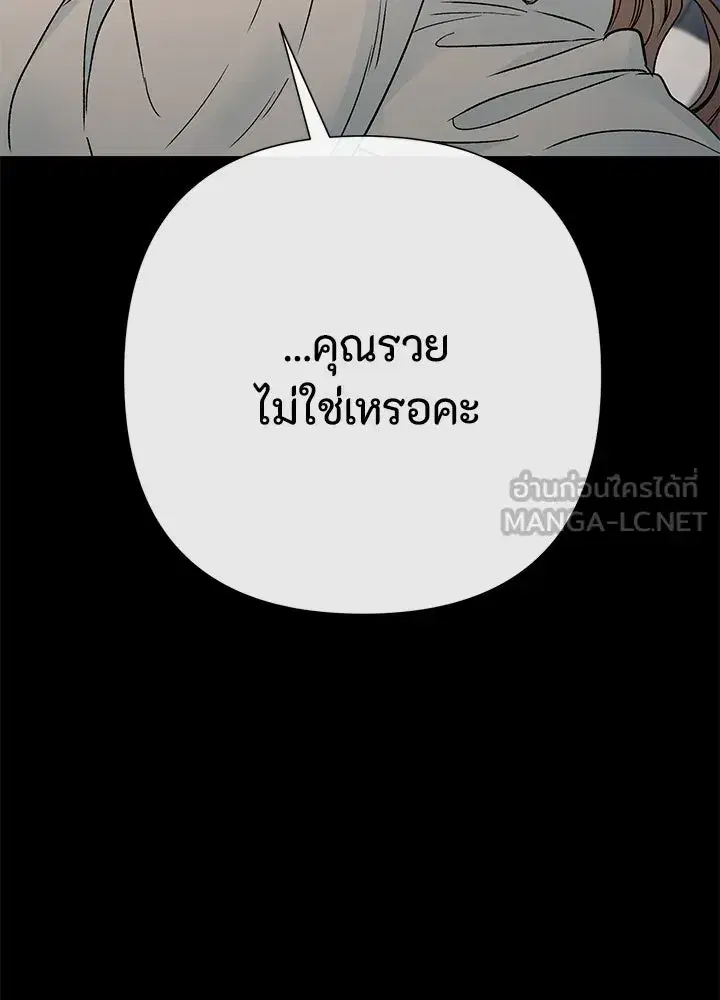 หน้า 81 จาก 133
