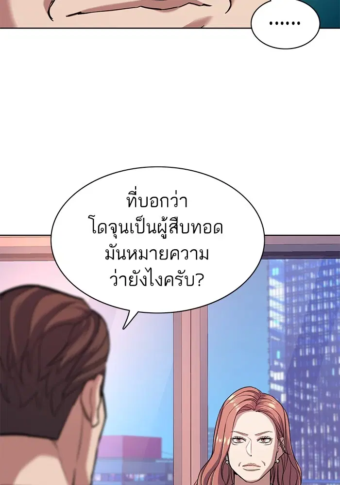 หน้า 55 จาก 121