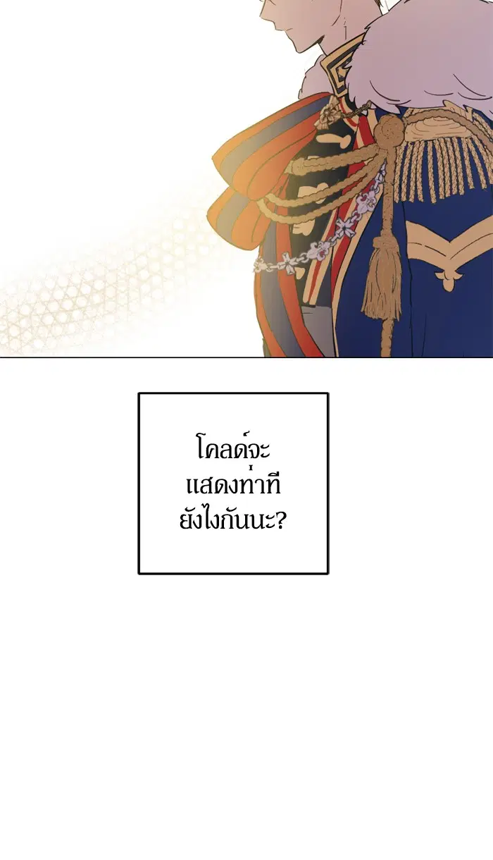 หน้า 78 จาก 79