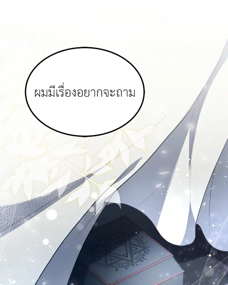 หน้า 75 จาก 149