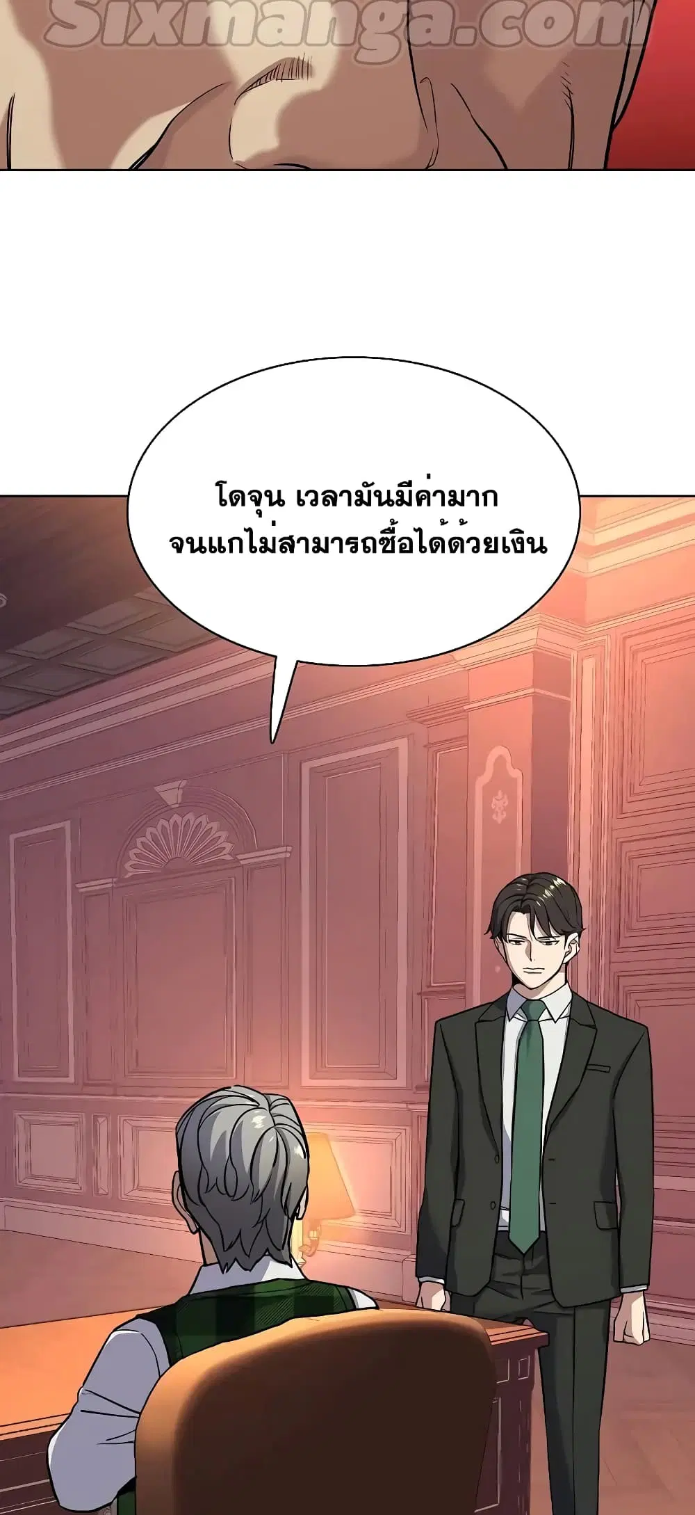 หน้า 11 จาก 72