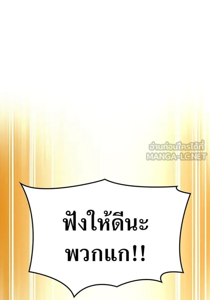 หน้า 146 จาก 164
