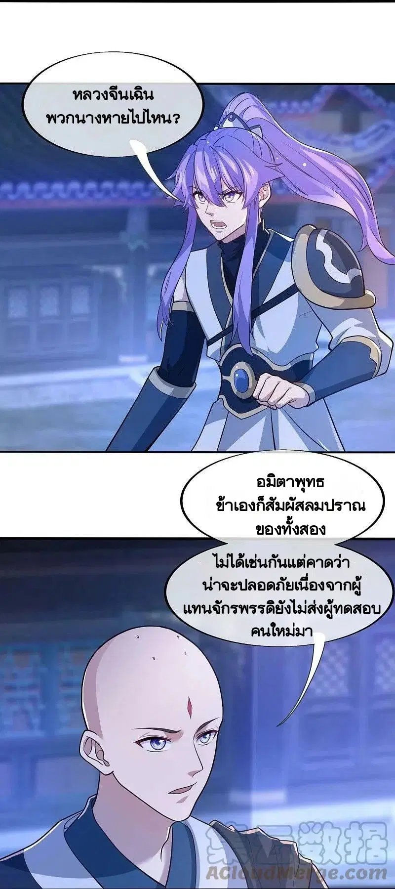 หน้า 60 จาก 66