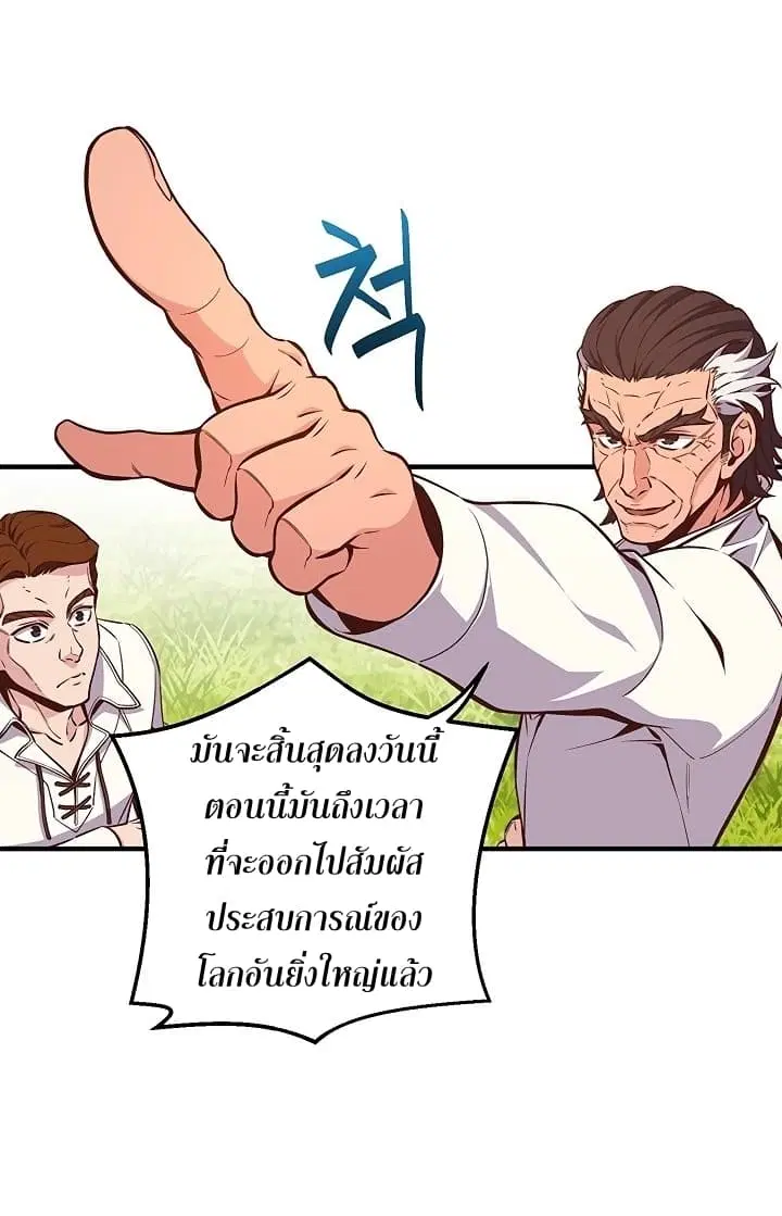 หน้า 33 จาก 68