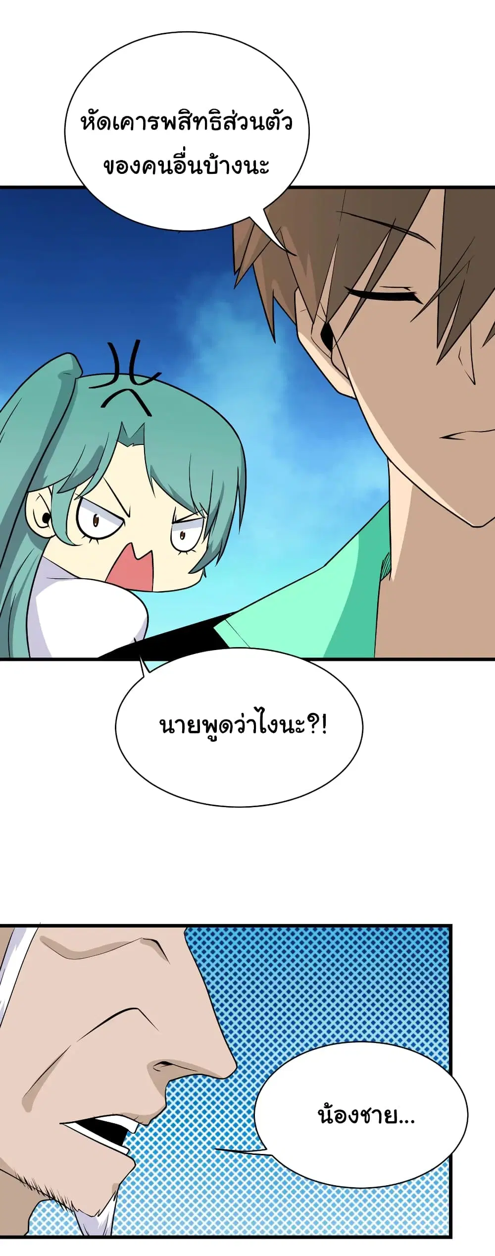 หน้า 39 จาก 40