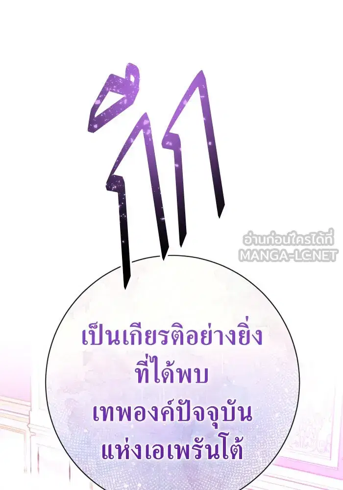 หน้า 24 จาก 197
