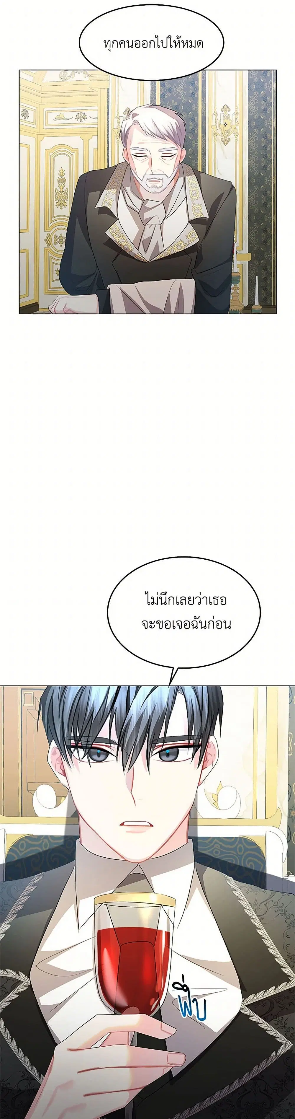 หน้า 22 จาก 27