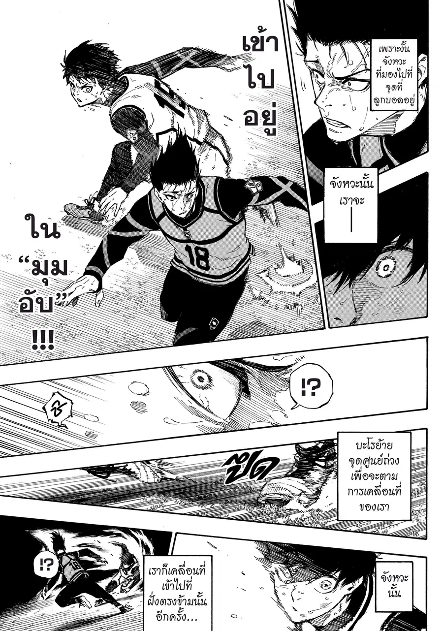 หน้า 16 จาก 21