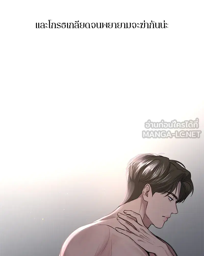 หน้า 33 จาก 116
