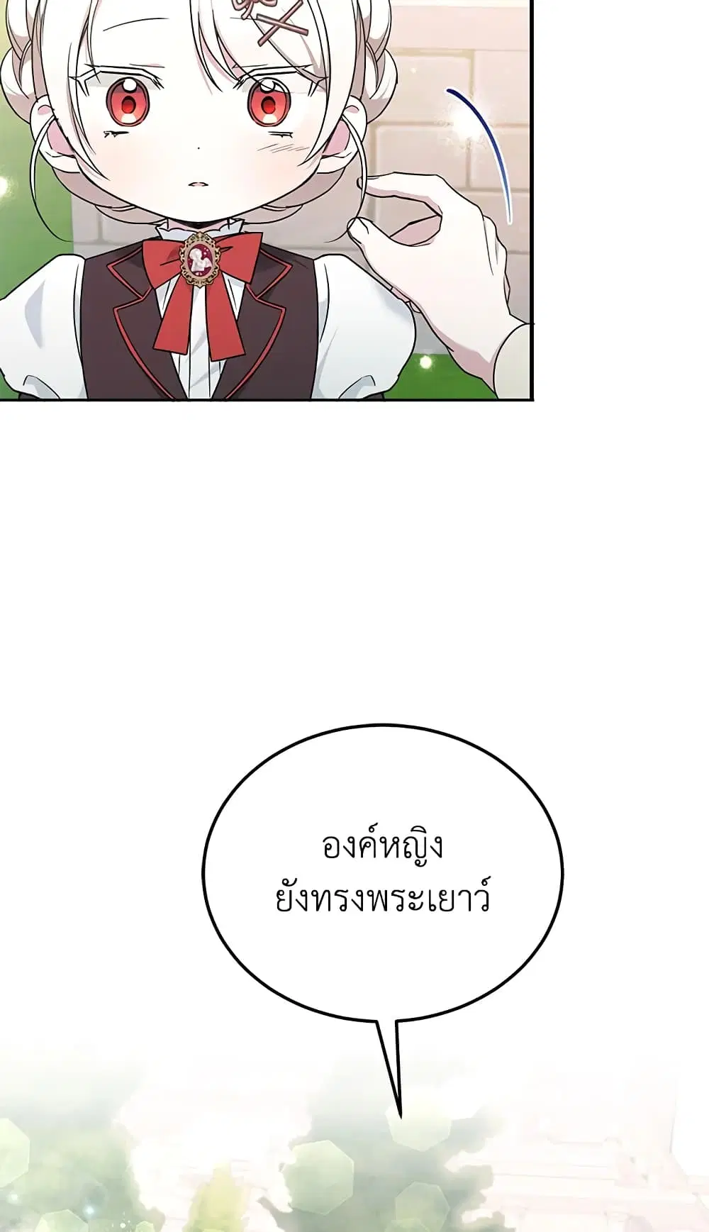 หน้า 33 จาก 67