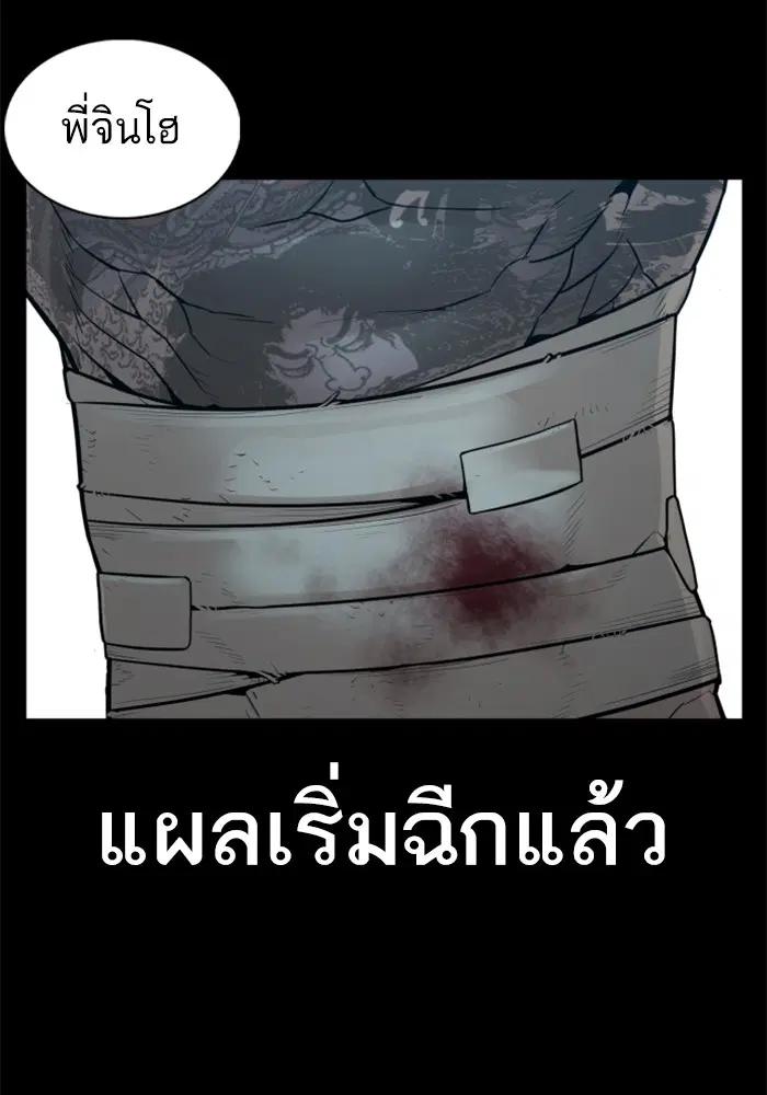 หน้า 78 จาก 138