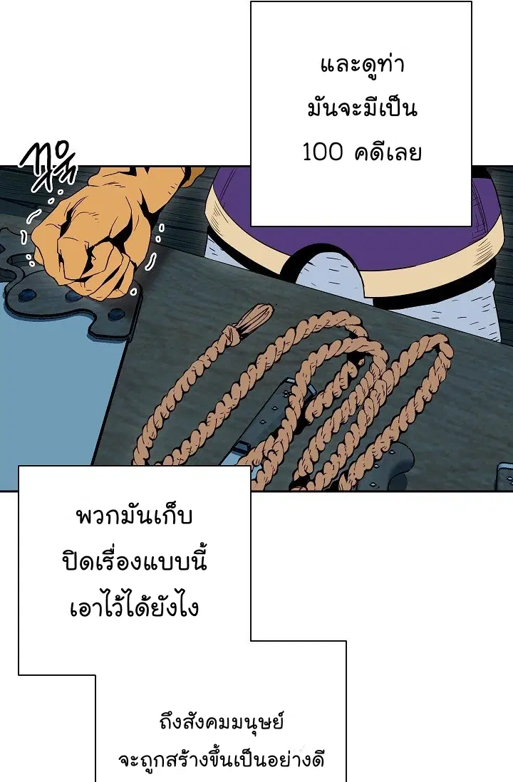 หน้า 44 จาก 84