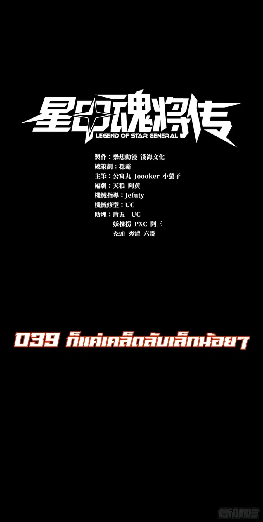หน้า 1 จาก 50